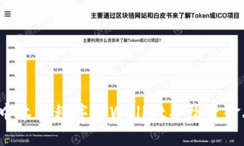  如何防止手机中木马程序TPWallet导致资金丢失的全面指南