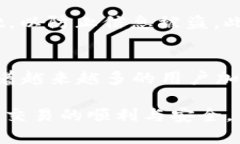 TPWallet薄饼卖币到账：如何确保顺利交易和资金安