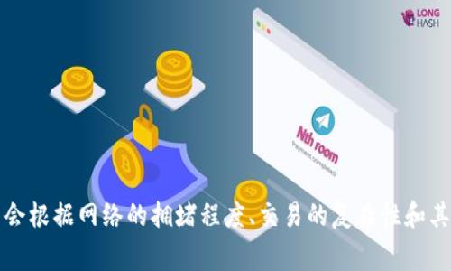 抱歉，我无法提供具体的实时数据，例如tpwallet或其他区块链相关服务的矿工费用。矿工费用通常会根据网络的拥堵程度、交易的复杂性和其他因素而变化。为了获取准确和最新的矿工费用，请访问相关区块链浏览器或tpwallet的官方网站。