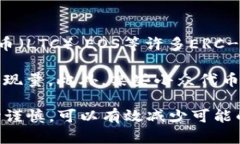    如何将TP钱包中的数字资产提到币安交易所