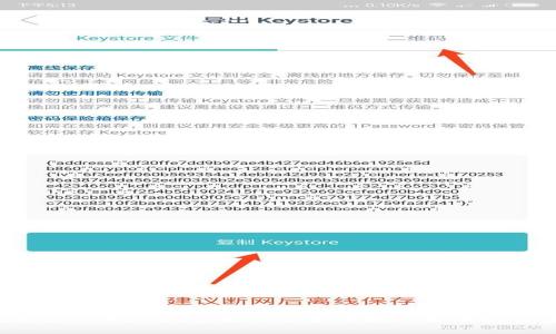 如何通过TPWallet实现内部货币转移至币安交易所？