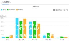   TPWallet收款到账时间解析与用户指南 /  guanjian