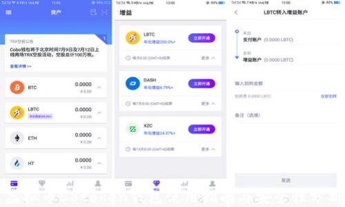 
虚拟币58token钱包使用指南与安全性分析