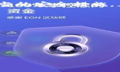 在区块链领域，合约地址通常是一个区块链上实