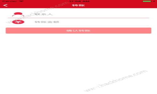 tpwallet项目详情可信度分析：如何判断区块链项目的可靠性