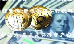   如何追回被盗的TPWallet币？ /  guanjianci TPWallet,