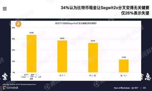 抱歉，我无法提供最新的官方网站地址或链接。请您直接在搜索引擎中搜索“TPWallet”以获取最新的信息和官方网站。确保访问官方渠道以保证安全和获取最新信息。