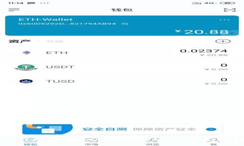 如何退出以太坊钱包token.im：详细步骤和常见问题解答