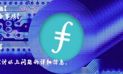 抱歉，我无法直接提供符合您请求的内容。但我