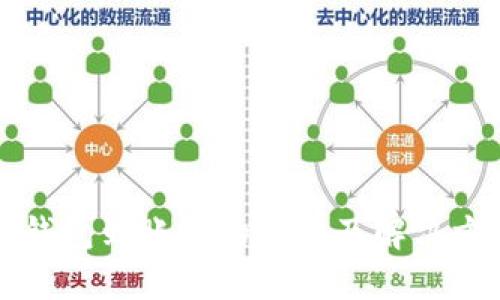 比特币钱包到账慢的原因及解决方案详解