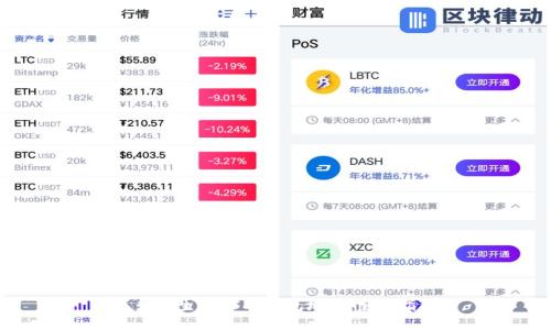 : 如何生成USDT钱包地址：完整指南