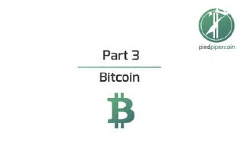 USDT币提现到钱包的详细步骤与注意事项
USDT提现, 钱包, 加密货币, 交易所/guanjianci

在加密货币领域，USDT（泰达币）是一种被广泛使用的稳定币，因其与美元挂钩，成为了许多投资者和交易者的重要工具。当您需要将USDT提现到个人钱包时，了解这一过程的每个环节是至关重要的。本文将详细介绍USDT币提现到钱包的步骤、注意事项以及相关问题的解答。

一、USDT是什么？
USDT（Tether）是由Tether公司发行的一种稳定币，旨在将加密货币的波动性降到最低。其价值通常与美元保持1:1的比例，适合用作交易的媒介和价值存储工具。USDT的出现使得用户在进行加密货币投资的时候，有了相对稳定的资产选项，减少了市场波动对资金的影响。

二、提现USDT到钱包的步骤
将USDT提现到钱包的过程可以分为以下几个步骤：

h41. 选择合适的钱包/h4
首先，您需要选择一个合适的USDT钱包。常见如硬件钱包、软件钱包或在线钱包，各有其优缺点。硬件钱包如Ledger或Trezor提供了较高的安全性，适合长期持有；软件钱包如Trust Wallet或Exodus则使用方便，适合日常交易。

h42. 注册并备份钱包/h4
在选择好钱包后，按照钱包提供的步骤进行注册，并仔细阅读钱包的使用说明。重要的是在设置过程中备份助记词或私钥，以保障资产的安全。如果您丢失这些信息，可能会导致不可挽回的损失。

h43. 登录交易所账户/h4
接下来，登录您在交易所的账户，例如Binance、Huobi、OKEx等。确保您选择的平台支持USDT的充值和提现功能。

h44. 提现USDT/h4
在交易所中找到“提现”或“提现资金”的选项，选择USDT。填写接收钱包的地址（务必确认地址的准确性），输入需要提现的数量，选择网络类型（如ERC20、TRC20等），并确认相关费用。

h45. 确认操作/h4
提交提现申请后，交易所通常会发送一封确认邮件或短信，以确保是您本人操作。按照提示完成确认。等待一段时间后，您将会在您的钱包中看到提现的USDT。

三、USDT提现注意事项
在进行USDT提现时，有几个注意事项，以确保提现顺利：

h41. 确认网络类型/h4
USDT可以通过多种区块链网络进行转账，比如Ethereum（ERC20）、Tron（TRC20）、Omni等。不同网络的转账速度和手续费都不相同，且提现地址也不同。务必确保您选择的网络与接收钱包支持的网络一致。

h42. 提现额度与手续费/h4
各大交易所对于USDT提现都有最低额度的限制，也会收取一定的手续费。在提现之前，务必查看相关费用，并计算清楚实际到账金额。

h43. 安全性/h4
在输入钱包地址时，务必仔细检查，任何地址错误都可能导致资金永久丢失。此外，建议启用两步验证（2FA）等安全措施，以防止账户被盗。

h44. 提现时间/h4
不同的区块链网络在提现处理上的速度也不同。ERC20网络由于拥堵，有时会导致提现延迟。一般来说，TRC20网络更快，但具体时间也取决于网络的实时状态。

四、相关问题解答

h41. USDT提现失败的原因是什么？/h4
在进行USDT提现时，有时会遇到提现失败的情况，导致资金无法及时到账。可能的原因包括：
1）钱包地址错误；2）提现额度未满；3）网络拥堵导致处理延迟；4）交易所维护或系统故障；5）某些交易所会针对提现金额进行风险审查。建议用户检查提现记录，确认提现请求是否被处理。如果仍有疑问，可以与交易所客服联系以获取更多信息。

总结
提现USDT到钱包的过程看似简单，但需要用户对每个环节进行详细了解与确认。希望本文能为您的USDT提现提供帮助。无论是选择钱包、确认地址，还是处理额外的手续费，确保操作的准确性和安全性是非常重要的。 

附加问题
如果您还有其他问题，欢迎继续咨询。我们后续将为您解答更多有关USDT和加密货币交易的问题。

这是一个关于USDT提现到钱包的详细介绍。如果您有兴趣讨论更多相关内容或问题，请随时提问！