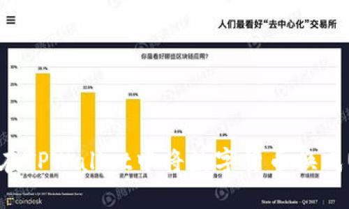如何在TPWallet中将数字货币换成USDT