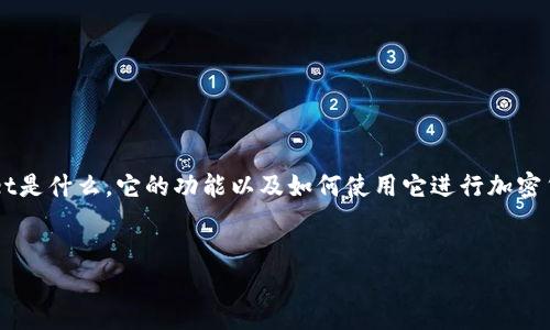 在讨论如何在TPWallet上将USDT转换为BNB之前，我们首先需要了解TPWallet是什么，它的功能以及如何使用它进行加密货币的转账和兑换。以下是详细内容，涵盖了操作步骤，并回答了一些相关问题。

优质
在TPWallet上将USDT转为BNB的完整指南