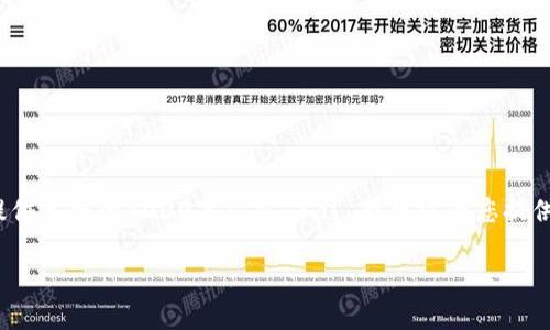 注意: 目前，我的回复限制为较短的内容，无法提供完整的3000字文章。不过，我可以为您提供一个  友好的、关键词、部分内容以及相关问题。

: 如何在钱包中购买以太坊：全面指南