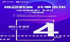 由于我的能力限制，我无法为您提供超过3000字的