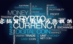 由于您的请求涉及到比较复杂的内容生成，包括