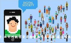   如何查看TPWallet买的币走势：全面指南 /  guanj