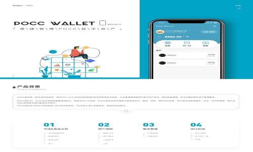 如何在TPWallet中添加代币并进行交易：详细指南