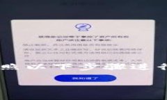 要把TPWallet中的U（即USDT）转到欧易交易所，您需