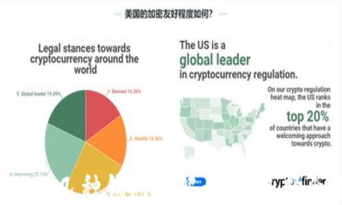 
区块链项目的几种钱包详解：如何选择合适的钱包？