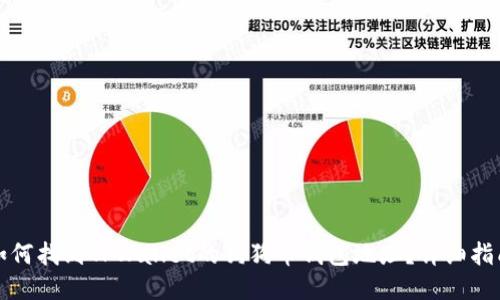如何找到TPWallet的狗狗币钱包地址？详细指南