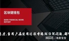   TPWallet币币兑换时间详解：影响因素与常见问题