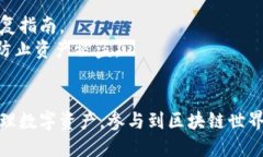 思考一个的baioti以太坊钱包生成原理详解：如何