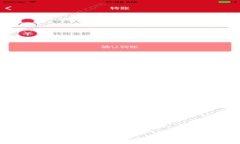 比特币钱包不能同步的常见原因及解决方案