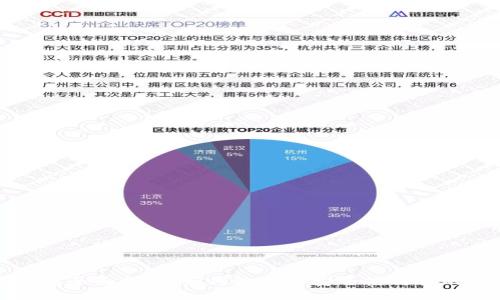 比特币钱包全面指南：如何选择和安全使用你的数字资产