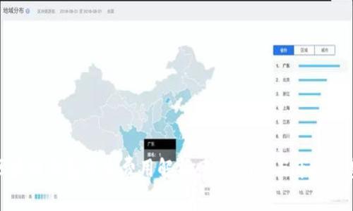 区块链钱包开发费用解析：影响因素与市场趋势