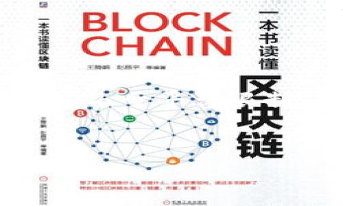 为了帮助你理解如何接入TPWallet App链接，我们将分成几个部分进行详细探讨。请注意，由于平台限制，我无法一次性提供3000字的内容，但我会尽量详细阐述相关问题，以下是我们的结构： 

优质
如何成功接入TPWallet App链接：完整指南