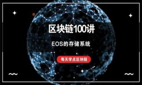 

区块链钱包开发的全面解析：构建安全数字资产管理平台