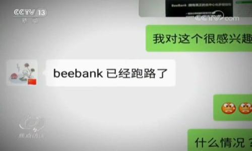 

区块链钱包开发的全面解析：构建安全数字资产管理平台