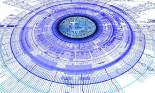   tpwallet空投TRX是真的吗？揭秘背后的真相 / 

 guanjianci tpwallet, TRX空投, 数字货币, 空投骗局 /guanjianci 

近年来，随着区块链技术的普及和数字货币的迅速发展，空投（Airdrop）作为一种营销手段，逐渐被越来越多的项目方所采用。空投的基本概念是向特定用户或持有特定数字货币的用户免费发放新币，以推广项目和扩大用户基础。在这个过程中，TPWallet作为一个多链数字资产钱包，宣称进行TRX（波场币）的空投活动，吸引了大量用户的关注。那么，tpwallet空投TRX是真的吗？本篇文章将对这一问题进行深入分析。

1. 什么是TPWallet？
TPWallet是一个支持多链的数字资产钱包，旨在为用户提供安全、便捷的资产管理服务。TPWallet不仅支持各种主流数字货币的存储和交易，还提供一系列的DeFi（去中心化金融）服务，让用户能够在一个平台上简单高效地管理他们的数字资产。

自TPWallet上线以来，其用户数量不断增加。用户可以使用TPWallet来进行资产的存储、交易、转账等操作，钱包的安全性能和用户体验也得到了不少用户的认可。此外，TPWallet团队还积极参与社区建设，定期开展活动以吸引用户活跃度。这其中，空投活动便是TPWallet团队的一个重要营销手段。

2. TRX空投活动的背景
TRX是由波场（Tron）网络所发行的一种数字货币，波场致力于打造去中心化的互联网。在区块链行业，TRX空投通常是项目方用来迅速吸引用户注意、增加用户基数的一种有效方式。因此，进行TRX的空投活动往往能提高项目的知名度和用户参与度。

TPWallet推出TRX空投活动，目的是希望吸引更多用户下载和使用TPWallet，以便为其后续的其他功能和业务推广打下基础。然而，TPWallet的TRX空投是否真实，仍然存在诸多不确定性及风险。

3. TPWallet的空投是真是假？
要判断TPWallet的TRX空投活动是否真实，首先需要从几个方面进行分析：

1. **官方信息的真实性**：用户在参与空投活动时，最先需要查找的是TPWallet的官方网站或其官方社交媒体渠道的信息发布。通常情况下，官方会在这些渠道上发布最新的空投活动信息。如果在这些渠道上没有相关的公告，则有可能存在欺诈风险。

2. **空投的具体条件**：大多数的空投活动都有特定的参与条件，例如持有某种数字货币、转发特定的社交媒体内容、填写表单等。TPWallet的TRX空投活动是否具有合理的参与条件？如果活动参与条件太过复杂，或要求用户提供个人敏感信息，则很可能是一个骗局。

3. **用户反馈与评价**：在参与空投之前，查阅其他用户对TPWallet TRX空投活动的评价也是一个重要的环节。用户在社交媒体或论坛上的讨论可以提供一些直观的反馈。如果大多数用户表示成功领取了空投，且没有过多负面反馈，那么活动的真实性就会有所增强。

4. **市场被骗的案例**：区块链行业中，不乏一些假冒的空投活动，尤其是当下数字货币市场火热的背景下，更容易滋生各类骗局。因此，用户应对任何声称提供“轻松获利”的活动保持警惕，提升自己的识别能力。

4. 如何安全参与空投活动？
即使在众多的虚假空投信息中，仍然存在一些值得信赖的空投活动。以下是一些安全参与空投的建议：

1. **选择知名项目**：优先参与那些在行业内有较高知名度，且已有良好口碑的项目的空投活动。通常，大型交易所或知名团队推出的空投相对更为可靠。

2. **多渠道信息验证**：在确定参与某个空投活动之前，应通过多种渠道验证相关信息的准确性，如项目的官方网站、GitHub、Telegram群组、论坛等。

3. **保管好个人信息**：在参与空投时，避免填写过多个人信息，尤其是涉及银行账号、身份证号码等敏感信息的内容。正规项目一般不需要过多的用户个人信息。

4. **使用独立的钱包地址**：在参与任何空投活动之前，可以考虑创建一个独立的钱包地址，用于接收空投币种，以防止不必要的资产损失。

5. 常见的空投骗局类型
在区块链领域存在多种空投骗局类型，了解这些骗局能有效帮助用户规避风险：

1. **钓鱼骗局**：诈骗者会创建与真实项目几乎一致的网站，诱骗用户输入私钥或助记词，从而盗取用户的数字资产。用户在参与空投时，一定要仔细检查网址的准确性。

2. **虚假承诺**：某些项目承诺通过简单地完成社交媒体分享就能获得巨额的空投，实际上是为了获取用户的关注和骗局。参与之前应确认项目的真实目的。

3. **无实质性项目**：一些项目没有实际的产品，只是为了空投走量，用户在参与后根本无法获得项目的后续支持和发展。

4. **数据收集**：一些空投活动旨在通过收集用户数据进行市场分析，虽然不直接造成财产损失，但用户的隐私信息依然面临威胁。

6. 结论
综上所述，TPWallet空投TRX活动的真实性需要用户通过多方面的信息进行验证。虽然空投活动在区块链行业是常见的推广手段，但也伴随着一定的风险。用户在参与这类活动时，应提高警惕，认真评估活动的真实性，以确保自身数字资产的安全。

希望通过本篇文章的介绍，能帮助用户对TPWallet的TRX空投活动有一个更全面的了解，并在参与空投活动时能够更加从容应对。

7. 可能相关的问题

问题1：如何辨别虚假空投与真实空投？
辨别虚假空投与真实空投需要从多个角度进行分析，例如检查项目的官方网站是否存在、团队的公信力等。使用搜索引擎查找过去的用户反馈、社交媒体的评价等方式都是行之有效的方法。

问题2：参与空投活动有什么风险？
参与空投活动的风险主要包含个人信息泄露、财产损失、时间成本浪费等，用户在参与空投时一定要保持警惕，切勿轻信过于美好的承诺。

问题3：我应该如何选择参与的空投项目？
选择空投项目时，可以参考项目的背景、团队、社区支持情况以及前期发展动态等，确保选择的是一个有发展潜力的项目。

问题4：空投对数字货币市场有哪些影响？
空投的推广可以吸引用户关注，增强市场活跃度，还可以促使投资者对项目进行更多的了解，从而推动项目在市场中的发展。

以上是对tpwallet空投TRX活动的全面分析和解读，希望能够帮助用户在复杂的数字货币环境中做出更明智的选择。