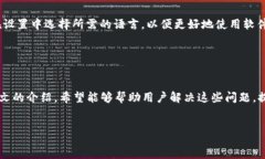 :jiaotitpwallet使用指南及常见问题解答/jiaoti关键词