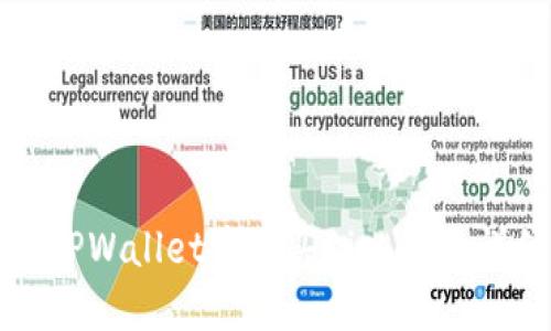 如何在TPWallet中购买Kishu币：详细指南