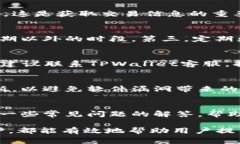 TPWallet转账成功但余额没变的原因及解决方案ke