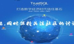 如何解决tpwallet选错通道的问题？tpwallet, 通道错