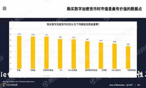 TPWallet会发行自己的代币吗？深入探索其可能性及影响