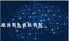   什么是比特币钱包官网？ /  guanjianci 比特币,钱