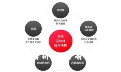 以太坊钱包容量问题解析：如何有效管理和扩展钱包容量