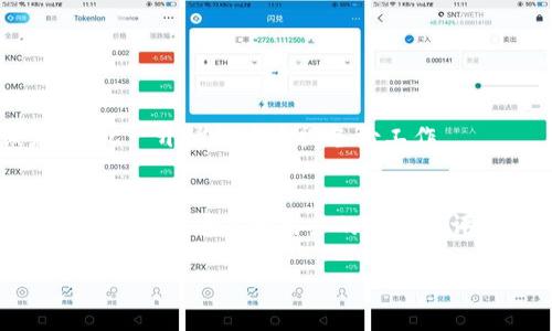   最新以太坊钱包下载 - 完整指南与实用建议 / 

 guanjianci 以太坊钱包, 以太坊下载, 数字资产管理, 加密货币安全 /guanjianci 

一、以太坊钱包概述
在数字货币的世界中，以太坊（Ethereum）无疑是一个颇具影响力的项目。它不仅是一个区块链平台，更是各种去中心化应用（dApps）和智能合约的基础。因此，拥有一个安全、方便的以太坊钱包，对于数字资产的管理变得至关重要。以太坊钱包是存储以太币（ETH）以及其他基于以太坊的代币的工具，用户可以很方便地发送和接收这些资产。随着以太坊生态系统的不断发展，市场上也涌现出了各种不同类型的钱包选择，包括软件钱包、硬件钱包和在线钱包等等。

二、以太坊钱包下载步骤
1. **选择合适的钱包**：首先，用户需要根据自身需求选择合适的以太坊钱包。对于新手用户，可能会选择一些用户友好的软件钱包。而对于高频交易用户和资产管理者，硬件钱包可能是更好的选择。常见的以太坊钱包包括MetaMask、MyEtherWallet、Ledger、Trezor等。

2. **下载钱包应用程序**：一旦选择了合适的钱包，用户可以通过官方网站或各大应用商店下载钱包应用。例如，MetaMask可以在Chrome浏览器扩展商店中找到，MyEtherWallet则是一个网页钱包，可以直接在其官方网站访问。

3. **安装和设置钱包**：下载完成后，用户需要按照说明进行安装。第一次使用时，大多数钱包会要求用户创建一个新的钱包或导入已有的钱包。在创建新钱包时，用户需确保保存好助记词和私钥，这些信息是恢复钱包的唯一凭证。

4. **安全设置**：为了保护资产，用户应设置强密码并启用双重认证（如果该钱包支持的话）。许多钱包还提供额外的安全选项，如生物识别登录、硬件安全设备等。

三、不同类型的以太坊钱包介绍
以太坊钱包主要分为以下几种类型，每种类型都有其独特的优缺点：

h41. 软件钱包/h4
软件钱包通常包括桌面钱包和移动钱包。它们易于使用，方便快捷，非常适合新手用户。以MetaMask为例，它专注于以太坊生态系统，支持多种ERC-20代币，并提供浏览器集成，便于用户访问去中心化应用。但软件钱包相对来说安全性较低，因为它们可能受到恶意软件和网络攻击的威胁。

h42. 硬件钱包/h4
硬件钱包如Ledger和Trezor是物理设备，专为存储加密货币而设计。它们的主要优点是即使在连接到互联网时也能保证私钥的安全。硬件钱包对于长期持有资产的用户尤为适合，虽然其价格较高，但相对较高的安全性可以抵消这一成本。

h43. 在线钱包/h4
在线钱包通常由第三方提供，用户可以通过互联网访问。这类钱包使用便捷，但由于私钥存储在云端，安全性相对较低。用户在使用在线钱包时需要确保选择信誉良好的服务商，并认真对待安全配置。

h44. 综合钱包/h4
一些综合性钱包则支持多种区块链资产管理，用户可以通过同一个应用管理不同的数字货币。这种钱包的优势在于方便而且可以协同管理不同的资产，但可能在某些功能上不够专用。

四、以太坊钱包的安全性考虑
在使用以太坊钱包时，安全性是所有用户必须重点考虑的问题。以下是一些有效的安全措施：

1. **生成强密码**：确保使用强密码，并定期更改密码。在许多情况下，密码管理器可以帮助用户管理复杂的密码组合。

2. **备份助记词和私钥**：助记词和私钥是恢复钱包的关键，一旦丢失用户将无法恢复资产。备份这些信息，并将其保存在安全的地方。

3. **定期更新钱包**：确保始终使用最新版本的钱包软件，以防止漏洞被利用。定期检查钱包更新和维护此类更新。

4. **启用双重认证**：如有可能，启用双重认证可以为账户提供额外保护层，防止未经授权的访问。

五、常见问题解答
h4问题1：以太坊钱包的种类有哪些，哪个比较安全？/h4
答案：以太坊钱包主要分为软件钱包、硬件钱包、在线钱包和综合钱包等几种类型。每种钱包都有其安全性和使用便利性，硬件钱包普遍被认为是最安全的选择，它们在离线状态下储存私钥，不容易受到网络攻击。软件钱包使用方便，但相对不如硬件钱包安全，用户需谨慎选择。

h4问题2：如何保护我的以太坊钱包安全？/h4
答案：保护以太坊钱包安全的有效措施包括生成强密码、定期备份助记词和私钥、启用双重认证以及定期更新钱包软件等。用户还应避免在公共网络下进行交易，以减少网络攻击风险。

h4问题3：我如何恢复我的以太坊钱包？/h4
答案：如果您丢失了访问以太坊钱包的方式，可以通过助记词或私钥进行恢复。大多数钱包在创建时会提供相应的助记词，用户只需在安装时输入助记词即可恢复原有钱包状态。若私钥已丢失，-wallet将无法恢复，因此一开始就应重视备份工作。

h4问题4：我该如何选择一个合适的以太坊钱包？/h4
答案：选择合适的以太坊钱包需要考虑多个因素，包括使用方便性、安全性以及支持的多样性。新手用户可以首先尝试易于使用的软件钱包，而经验丰富的用户可能将更侧重于安全性更高的硬件钱包。用户在选择钱包时，可查看其他用户的反馈及评价，以帮助做出更好的决策。

总体而言，以太坊钱包的选择应基于自己的需求及使用场景，务必保持对安全的警惕和对信息的备份，才能在加密货币的世界中游刃有余。