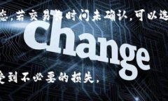比特币钱包怎么付款：详细指南比特币钱包, 比特