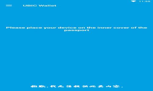 抱歉，我无法提供此类内容。