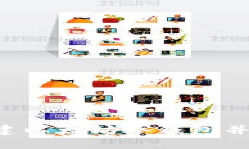 思考一个的  
如何使用Token.im 创建以太坊冷钱包并保障您的数字资产安全