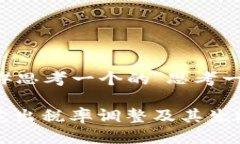 a href=＂#思考一个的＂思考一个的/atpwallet卖出税