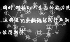   中本聪绑定TPWallet地址的详细解析与应用前景