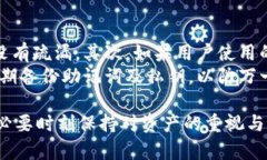 tiaotiTPWallet密钥保存位置详解与安全性分析/tiao