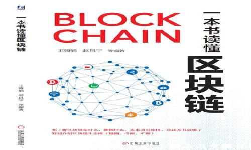 
比特币钱包如何开始挖矿：新手指南与步骤详解